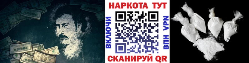 Купить Alpha PVP Галлюциногенные грибы МАРИХУАНА МЕФ Кубинка
