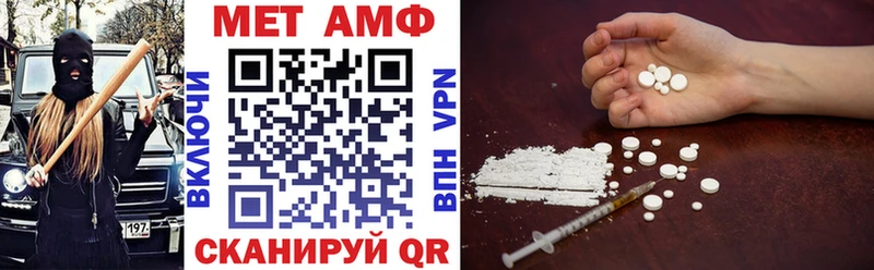 АМФ VHQ  Купить где  Кубинка 