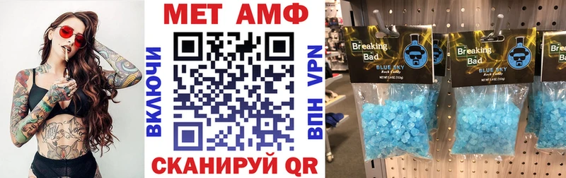АМФЕТАМИН 97% Кубинка