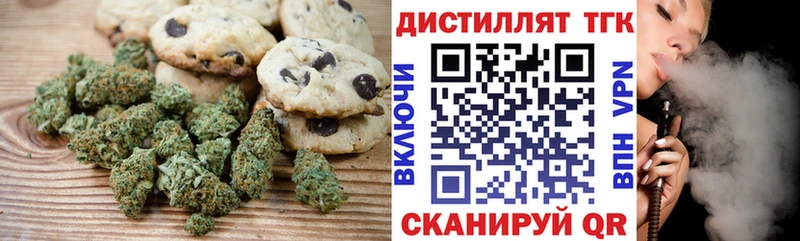 Купить где  Кубинка  Cannafood конопля 