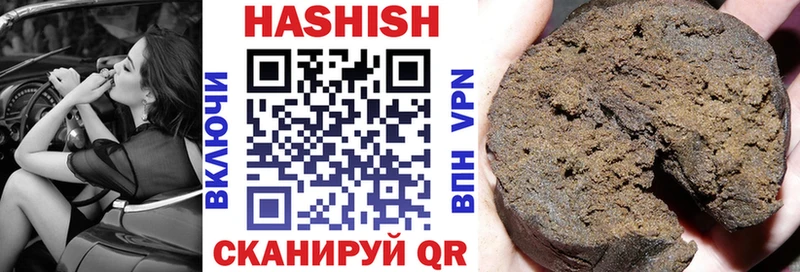ГАШИШ Изолятор  Купить  Кубинка 
