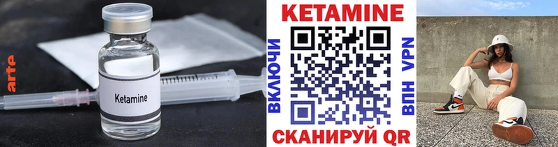 Кетамин ketamine  Купить закладки  Кубинка 