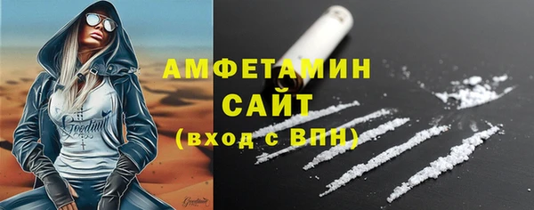 мдма Волоколамск