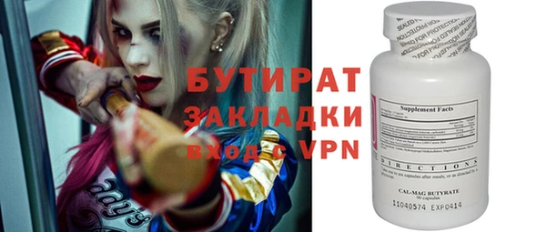 mdma Волосово