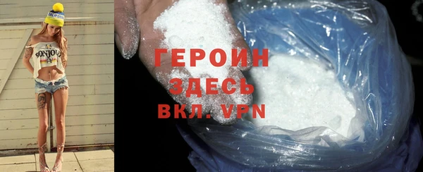 mdma Волосово