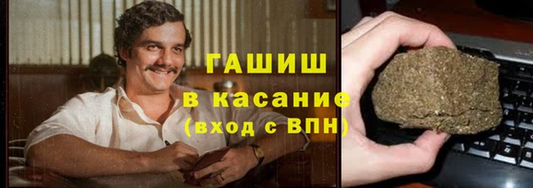 мдма Волоколамск