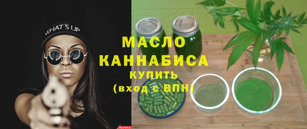 прущие крисы Вязьма