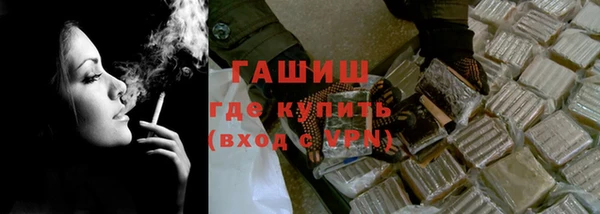 мдма Волоколамск