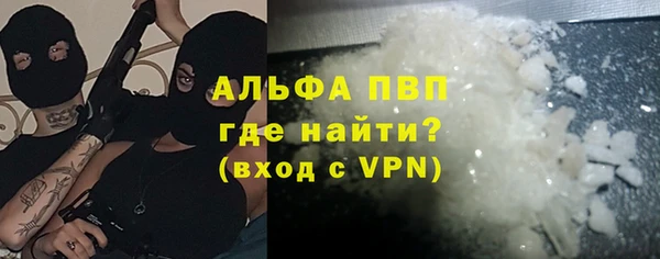 мдма Волоколамск