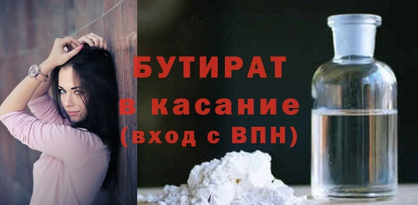шишки Володарск