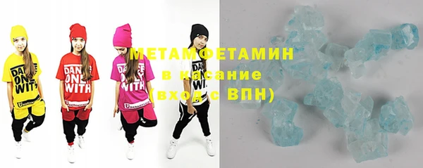 mdma Волосово