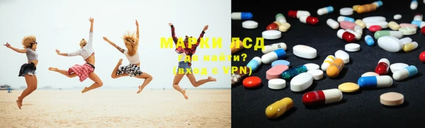мдма Волоколамск