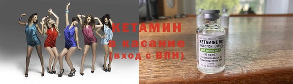 шишки Володарск