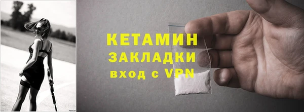 шишки Володарск