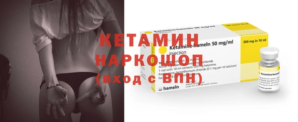 амфетамин Вязники