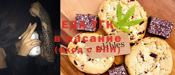 шишки Володарск