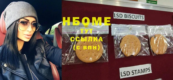 мдма Волоколамск