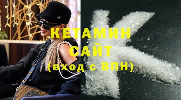mdma Волосово