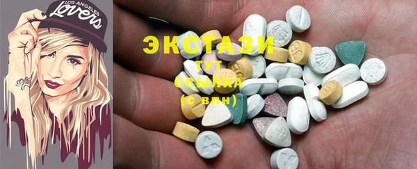 шишки Володарск