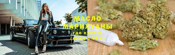 мдма Волоколамск