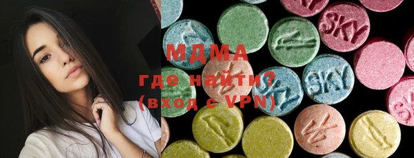 mdma Волосово