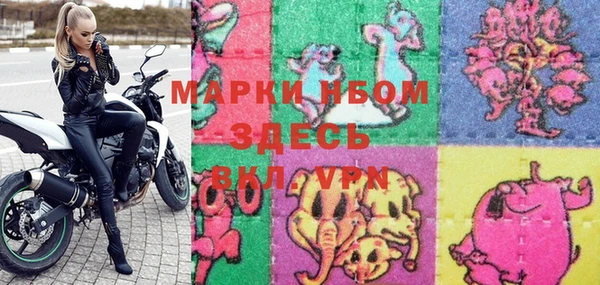 мдма Волоколамск