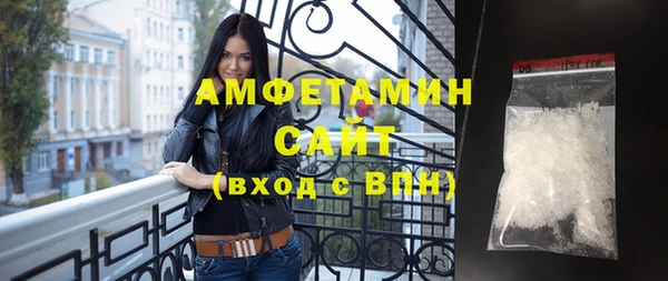 mdma Волосово
