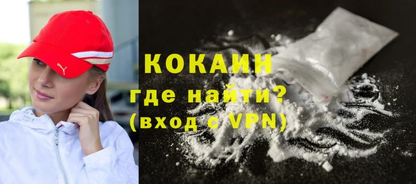 mdma Волосово