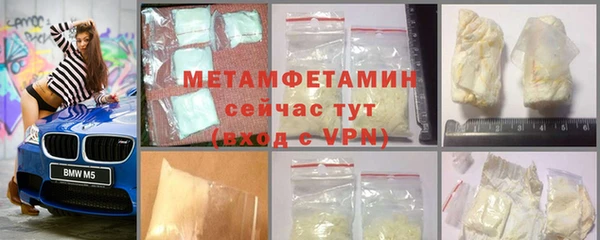 мдма Волоколамск