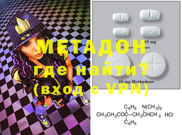 mdma Волосово