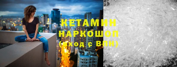 шишки Володарск