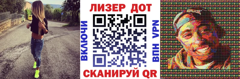 Купить закладки  Кубинка  Наркотические марки 1500мкг 